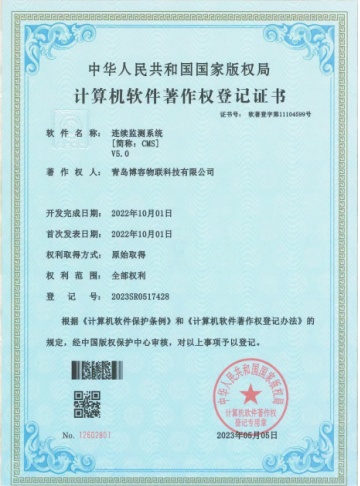 博容证书4.jpg 博容证书4.jpg